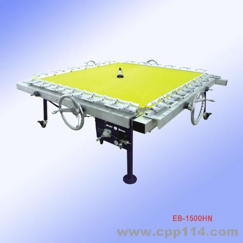 (yng)x݆ʽC(j)еW(wng)C(j)EB1500HNScreen tension machine