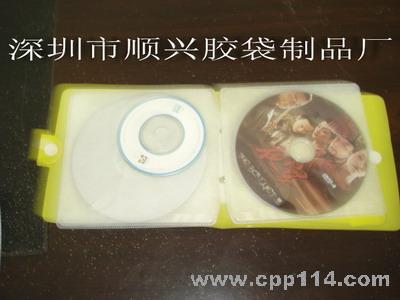 (yng)CD