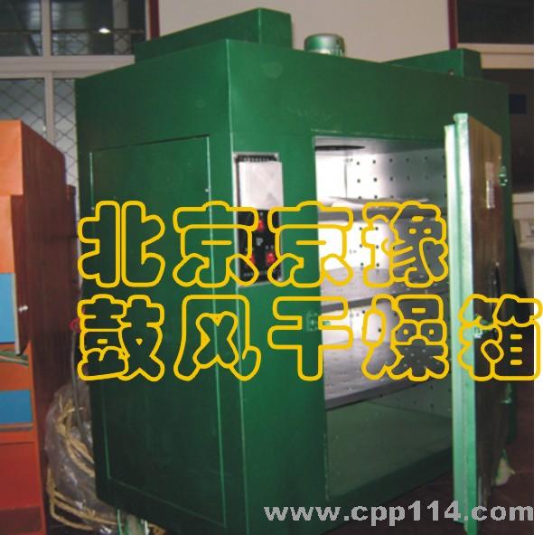 【供應(yīng)】工業(yè)烤箱,標(biāo)牌烤箱,標(biāo)牌烘干設(shè)備,鼓風(fēng)烤箱