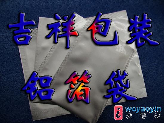 (yng)X,X,Xb
