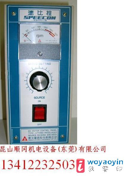【供應(yīng)】東元速比控