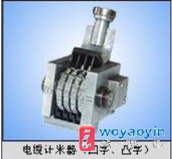 【供應(yīng)】電纜計(jì)米號(hào)碼機(jī)