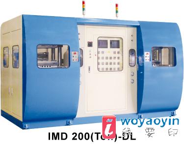 【供應(yīng)】IMD 高壓成型機