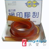 (yng)_TUICO(yu)W(wng)ӡz50*9mm