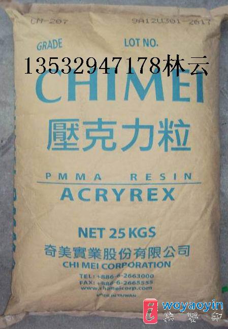 (yng)_zԭPMMA CM-205 CM-211 CM-207