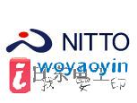 (yng)Ֆ|NITTO 7568NITTO 7568NITTO HR6030z