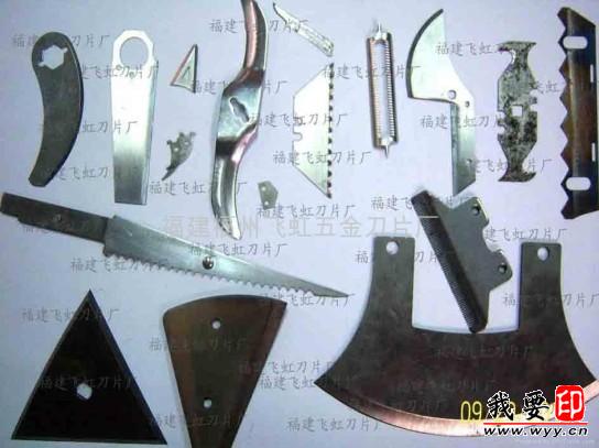 【供應(yīng)】異型刀片加工