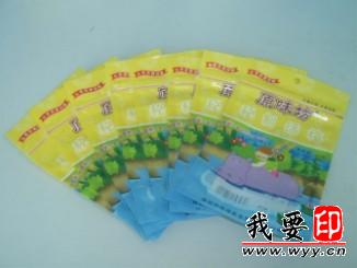 【供應(yīng)】貴陽食品拉鏈袋印刷