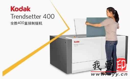 (yng)_(d)400CTP