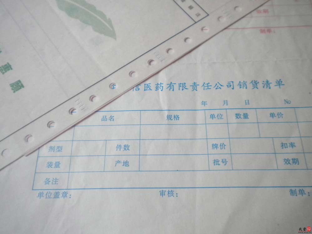 XƱ(j)XӡX(lin)ӡˢ