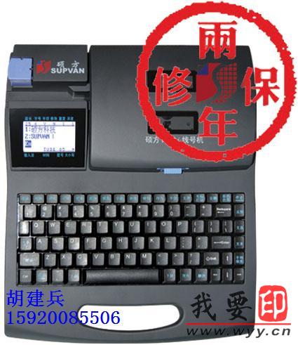 (yng)TTP66i̖CrTP60I̖ӡ֙CɫD
