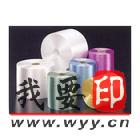 (yng)Y(ji)/
