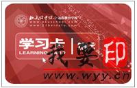 (yng)W(xu)(x)ӡˢܴaW(xu)(x),W(wng)j(lu)W(xu)(x)h(yun)̽h(yun)̌W(xu)(x)