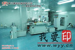 (yng)Ʒ|(zh)W(wng)ӡˢC