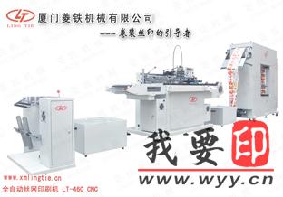 (yng)Ч污Ĥ_P(gun)ӡˢC(j)zӡC(j)W(wng)ӡC(j)