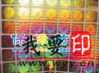 ־D伤ΘΘ