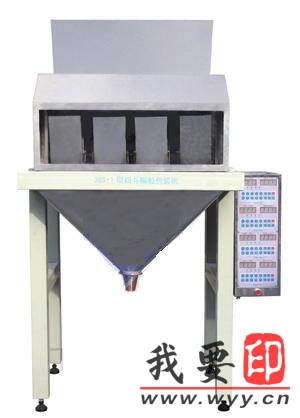 【供應(yīng)】電腦稱重定量包裝機(jī)/包裝秤/四斗秤/顆粒稱重包裝機(jī)