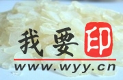 (yng)ʳ