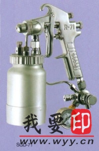 ~?qSGD-71