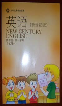 紫光柔印之課本篇