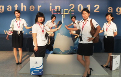 2010(gu)Hb[(hu)(CHIPF)֮Ҫӡ