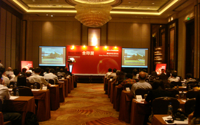 2011年第四屆中國國際全印展展前預(yù)覽會