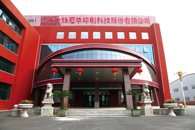 大族冠華辦公樓