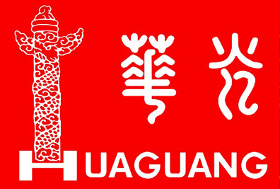 樂凱華光年度質(zhì)量管理和環(huán)境管理體系通過審核