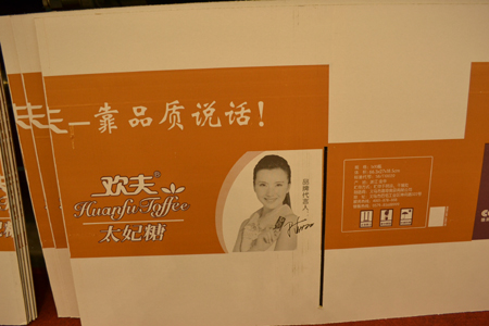 大幅面平板噴墨印刷機(jī)進(jìn)軍瓦楞紙包裝工業(yè)市場(chǎng)