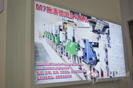 基杜發(fā)布用于標(biāo)簽和包裝行業(yè)的全新M7組合式印刷機(jī)