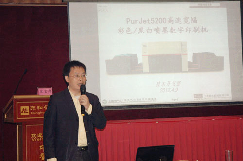 上海紫光陳金成：噴墨數(shù)字印刷將成未來數(shù)字印機(jī)主流