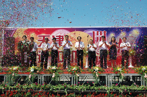天津誠遠(yuǎn)印刷機(jī)械有限公司今正式成立 市領(lǐng)導(dǎo)到會祝賀