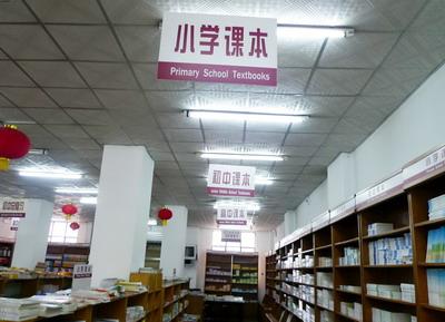 新課標(biāo)首批中小學(xué)特殊印刷循環(huán)教材面市