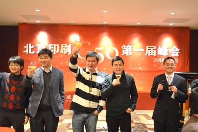 威譽(yù)：冉冉新星閃耀北京 