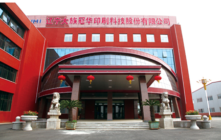 大族冠華榮登“振興裝備制造業(yè)中小企業(yè)之星”榜單