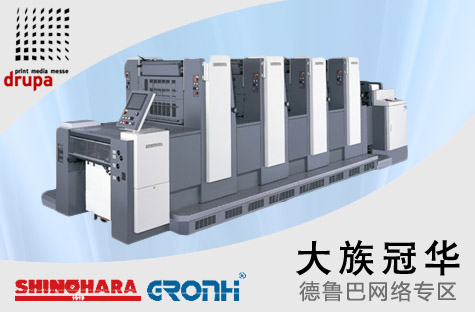 大族冠華攜筱原：雙品牌強(qiáng)勢(shì)出征德魯巴