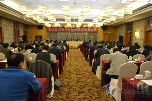 紫光2013代理商年會(huì)甬城召開(kāi)