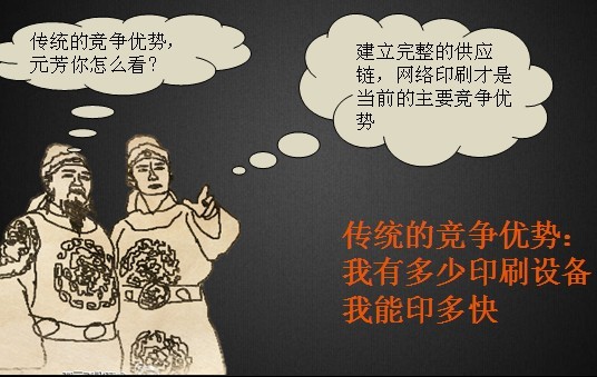 方正電子：數(shù)字化全能包裝印刷廠是大勢所趨