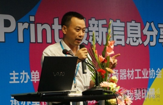 方正電子：數(shù)字化全能包裝印刷廠是大勢(shì)所趨