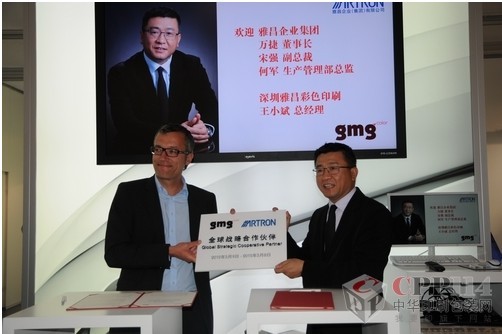 GMG：挑戰(zhàn)色彩管理解決方案
