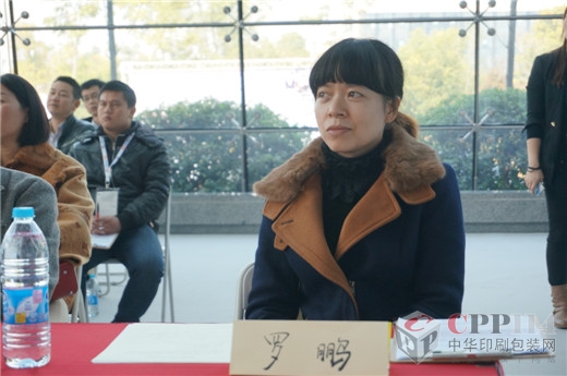 寧波我要印電子商務(wù)有限公司副總經(jīng)理 羅鵬女士
