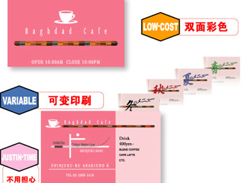 柯尼卡美能達(dá)可變數(shù)據(jù)印刷：感受“張張不同”的精彩