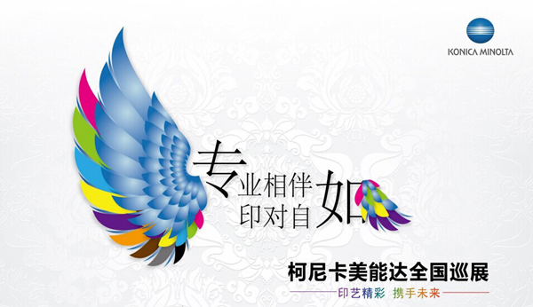 2014Ῠ_(d)a(chn)͔(sh)ӡˢϵy(tng)ȫ(gu)ѲչD