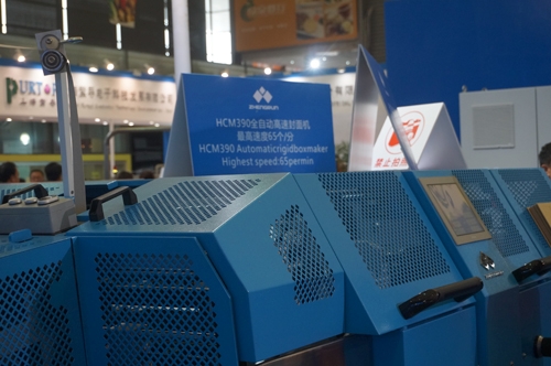 正潤HCM390全自動高速封面機首發(fā) 創(chuàng)全球最高速度