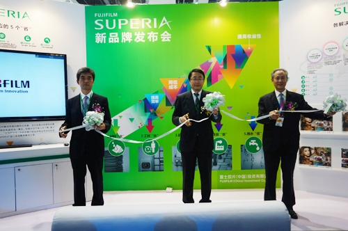 富士膠片膠印領(lǐng)域全新品牌SUPERIA全球首發(fā) 助力印企實(shí)現(xiàn)5省