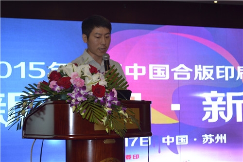 海德堡：“印通”集成化網(wǎng)絡(luò)印刷系統(tǒng)服務(wù)合版印企