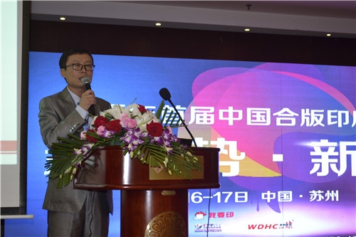 我要印：《“互聯(lián)網(wǎng)+”時(shí)代的網(wǎng)絡(luò)印刷》