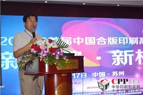 大族冠華劉學(xué)智：對(duì)中國(guó)合版印刷的八點(diǎn)看法