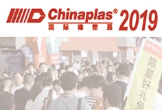 CHINAPLAS 2019 (gu)Hչ