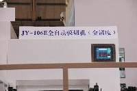 JY-106EȫԄ(dng)ģЙC(j)